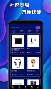嗨购盲盒