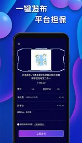 嗨购盲盒