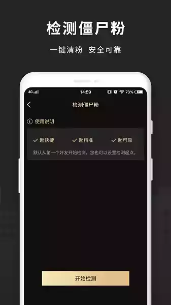 微商助手app