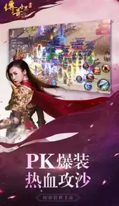 3d传奇世界官网