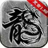 3d传奇世界官网 3.28