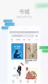 零点书屋免费全本小说