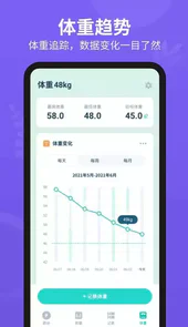 辟谷轻断食客户端