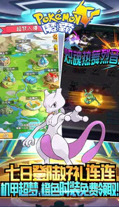 魔霸GM免费真充