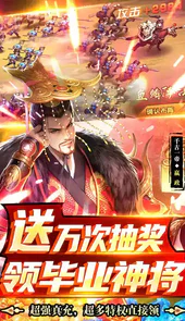 龙将斩千游戏