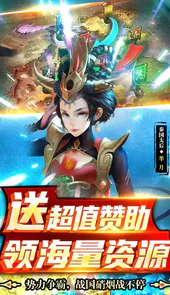 龙将斩千游戏