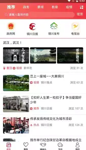 铜城办官方网