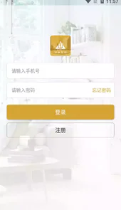 滨享生活安卓版