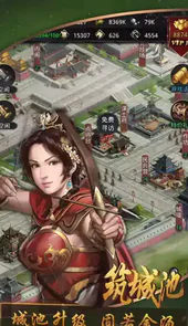 号令天下手机版