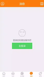 奉节生活网官网app