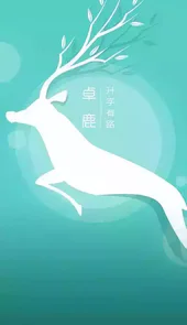 成都市数字学校在线教育平台