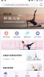 禅逸瑜伽学院