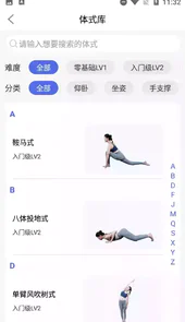 禅逸瑜伽学院