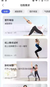 禅逸瑜伽学院