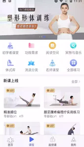 禅逸瑜伽学院