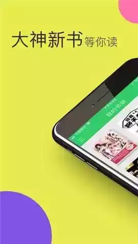 蚂蚁小说2017珍藏版