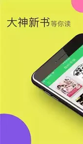 蚂蚁小说2017珍藏版