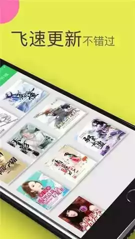 蚂蚁小说2017珍藏版