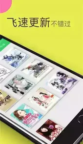 蚂蚁小说2017珍藏版