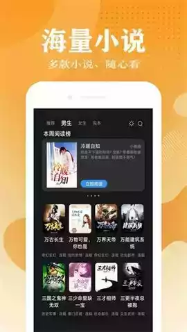 蚂蚁小说2017珍藏版