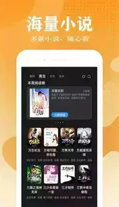 蚂蚁小说2017珍藏版