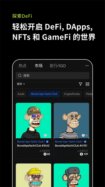 欧意okx交易平台app