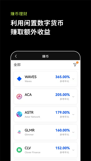 欧意okx交易平台app