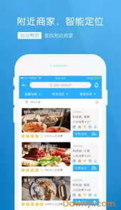 给乐生活最新版