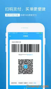给乐生活最新版