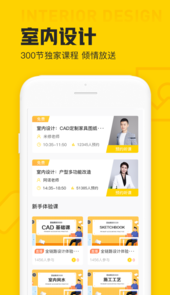对啊设计君