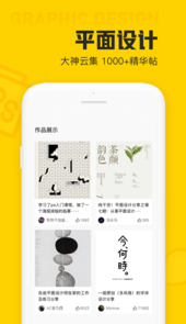对啊设计君