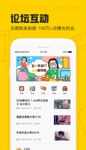 对啊设计君