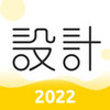 对啊设计君 v0.1.3