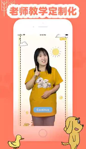 适趣英语手机版