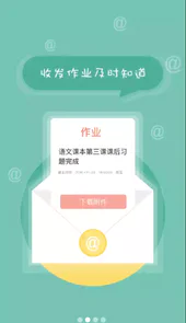 北京综素APP最新版V6.6安卓版