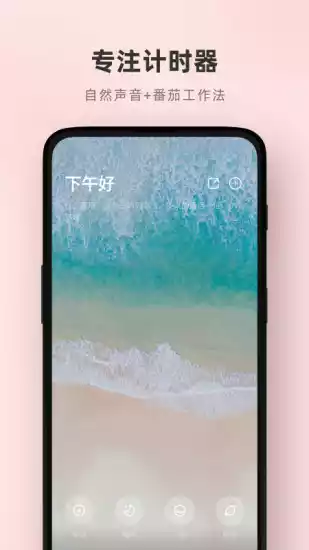 潮汐V3.18.1安卓最新版