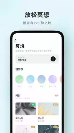 潮汐V3.18.1安卓最新版