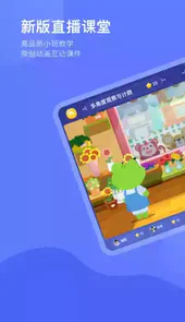 火花思维电脑版