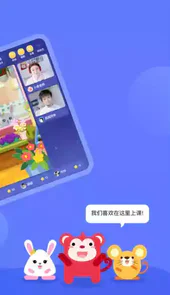 火花思维电脑版