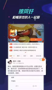 九游安卓官方正版