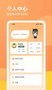 乐学一百官网登录入口
