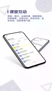 正保云课堂