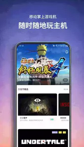 饺子云游戏版