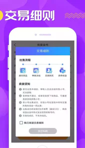 九妖游戏ios版
