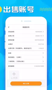 九妖游戏ios版