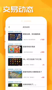 九妖游戏ios版