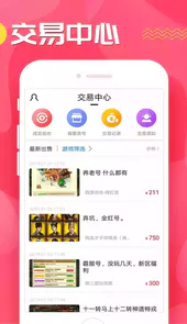 九妖游戏ios版