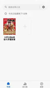 懒猫小说作品集