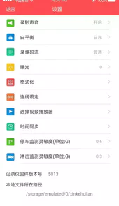 大乘dvr行车记录仪
