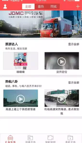 大乘dvr行车记录仪